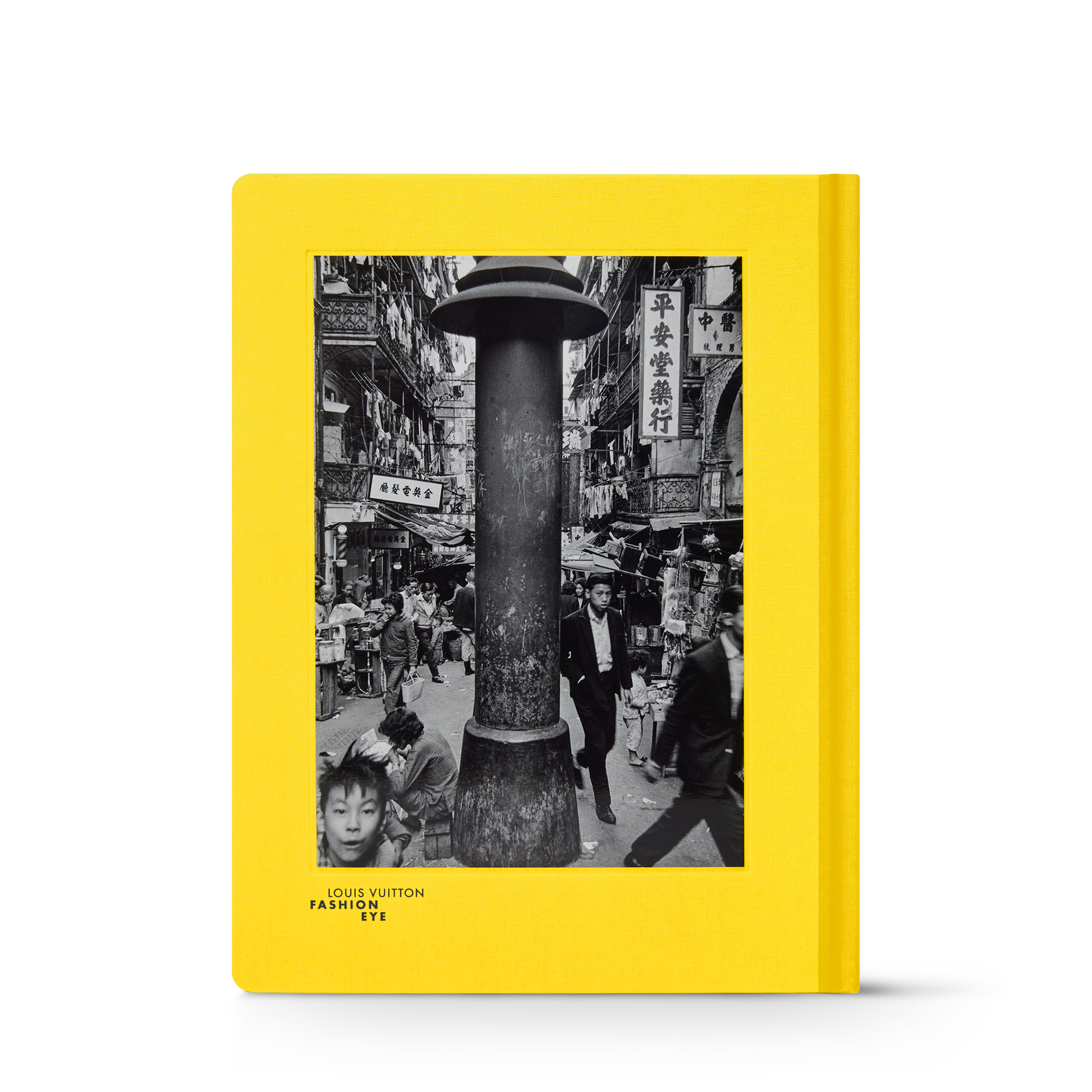 Fashion Eye Hong Kong  Baúles, Viaje y Hogar Libros Fashion Eye | LOUIS VUITTON (Zoom de producto)